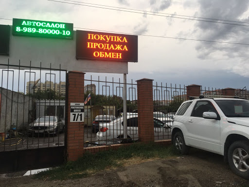 Dm авто краснодар