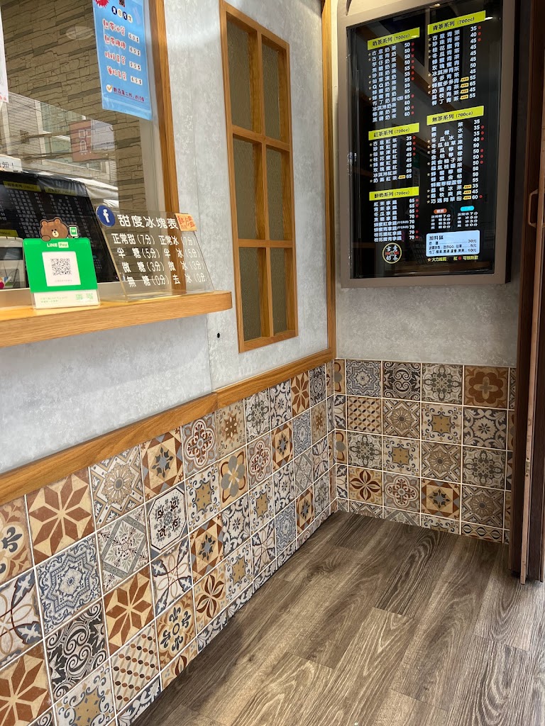 林記古意奶茶中原總店 的照片
