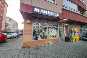 Pet shop Palavkovci-Skopje image