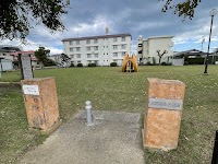 宮園前街区公園