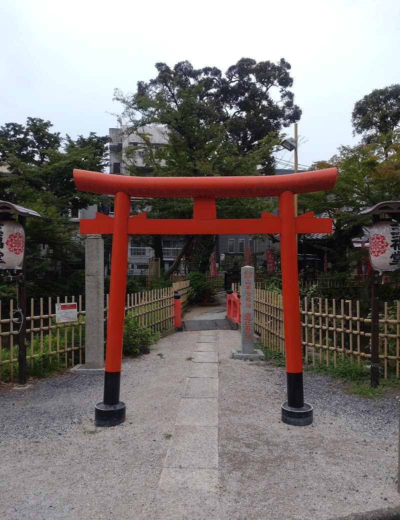 瀧泉寺三福堂(江戸最初山手七福神 恵比寿神)