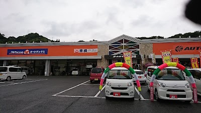 オートバックス 尾道店