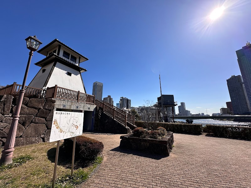 石川島人足寄場