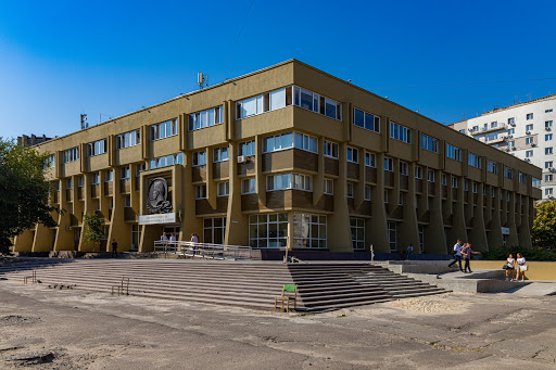 Dnipropetrovsk Academy of music named after M. Glinka