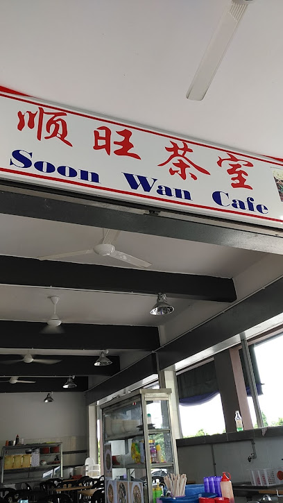 Soon wan cafe