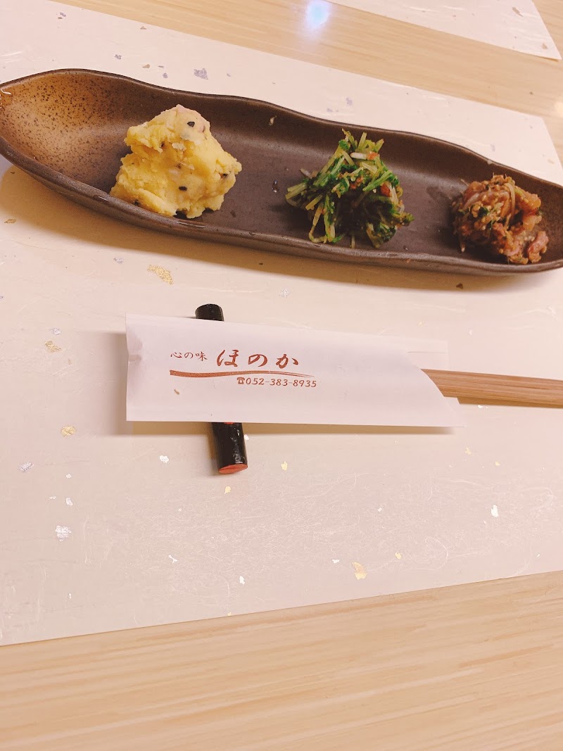 ほのか 愛知県名古屋市港区小碓 和食店 グルコミ