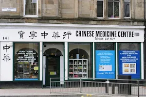 Chinese Medicine Centre 2000 (Acupuncture, herbal Medicine Glasgow) image