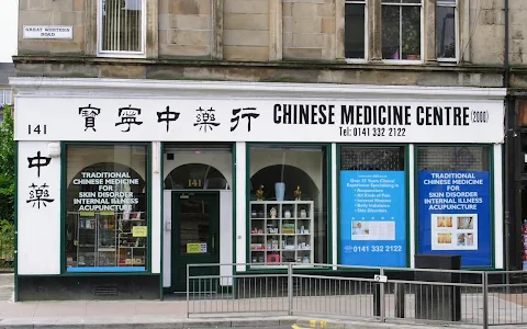 Chinese Medicine Centre 2000 (Acupuncture, herbal Medicine Glasgow) image