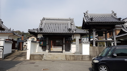 浄応寺