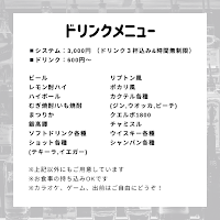 カラオケバー bar08（オバー）