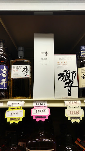 Wine Store «Bourbon Street Wine & Spirits», reviews and photos, 1214 US-22, Lebanon, NJ 08833, USA