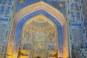 Advantour Travel - Uzbekistan Tours image