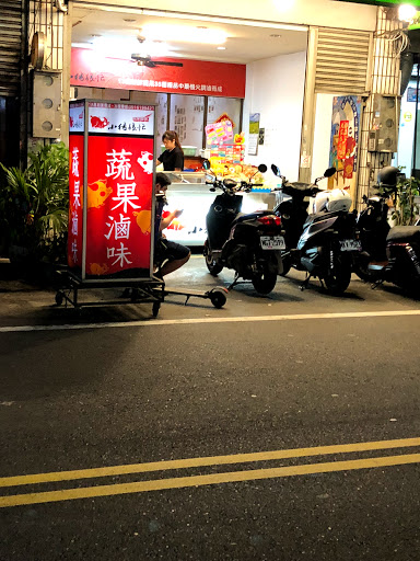 台北江麻辣臭豆腐火鍋專賣鋪（塗城店） 的照片