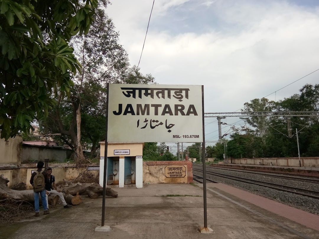 Jamtara in the city Jamtara