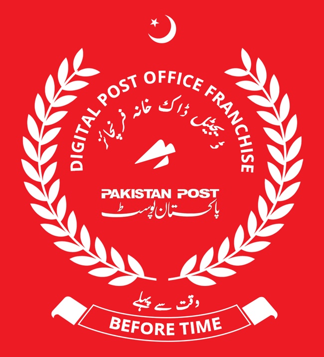 Pakistan Post Digital Franchise