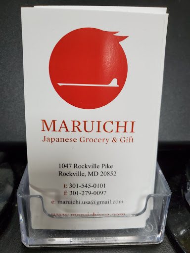 Grocery Store «Maruichi», reviews and photos, 1047 Rockville Pike, Rockville, MD 20852, USA