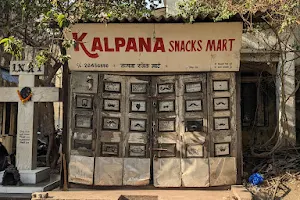 Kalpana Snacks Mart image