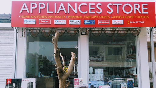 Appliances store