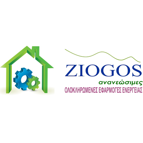 Opinii despre ΖΙΩΓΟΣ ΠΕΡ. ΒΑΣΙΛΕΙΟΣ , "ZILLION" în Γιαννιτσά - Υδραυλικός