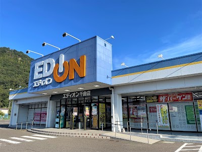 エディオン 千曲店