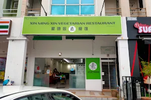Xin Ming Xin - Vegetarian Restaurant | Kota Damansara image