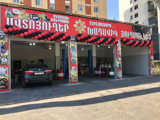 Караван аренда авто ереван