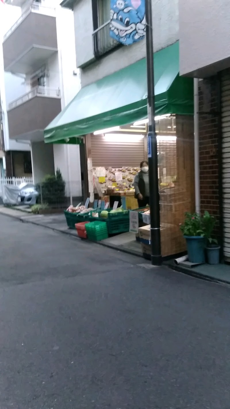 三田青果店