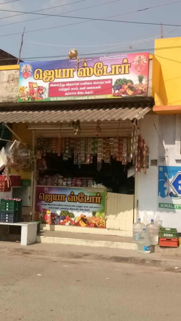 JAYA STORE
