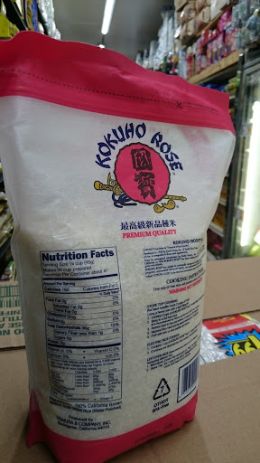 Supermarket «Compare Foods», reviews and photos, 991 Bedford Ave, Brooklyn, NY 11205, USA