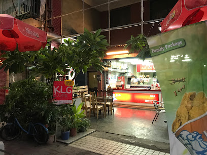 Kaohsiung Kuaile Fried Chicken
