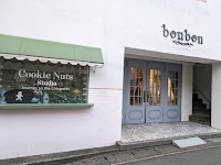 クッキーナッツ・スタジオ 鹿島田店