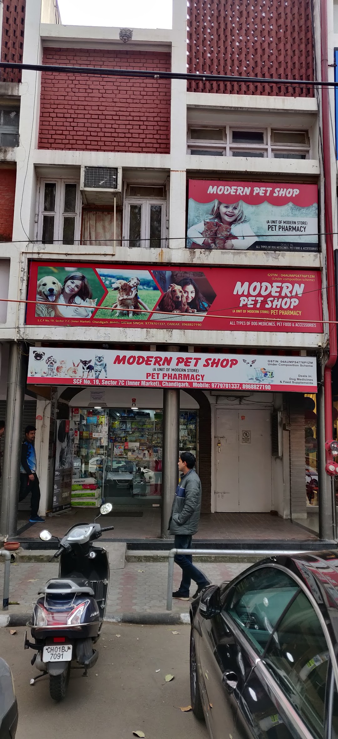 Modern Pet Shop ( a unit of Modern Store)