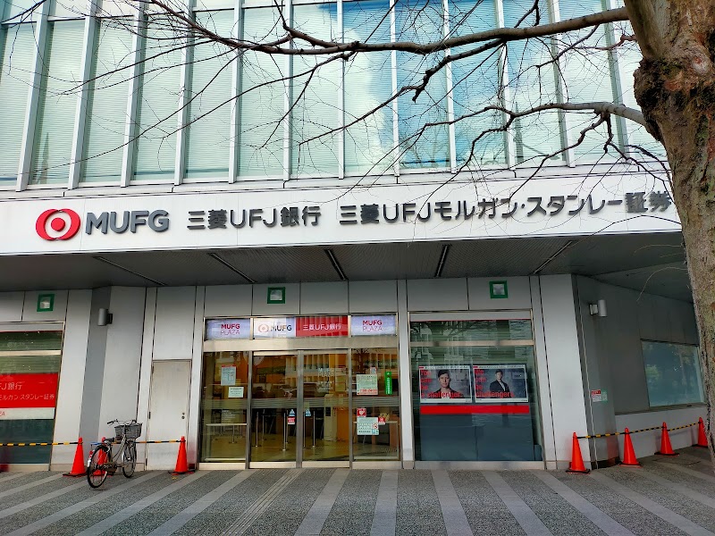 三菱UFJ銀行 岡山駅前支店