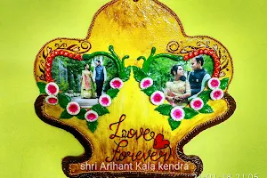 Shri Arihant Kala Kendra image
