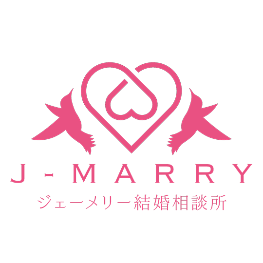 J-Marry結婚相談所