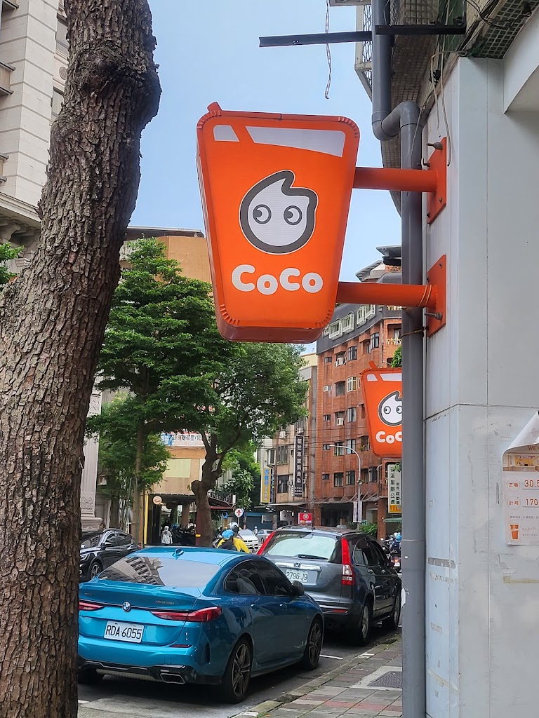 CoCo都可 永和仁愛店 的照片