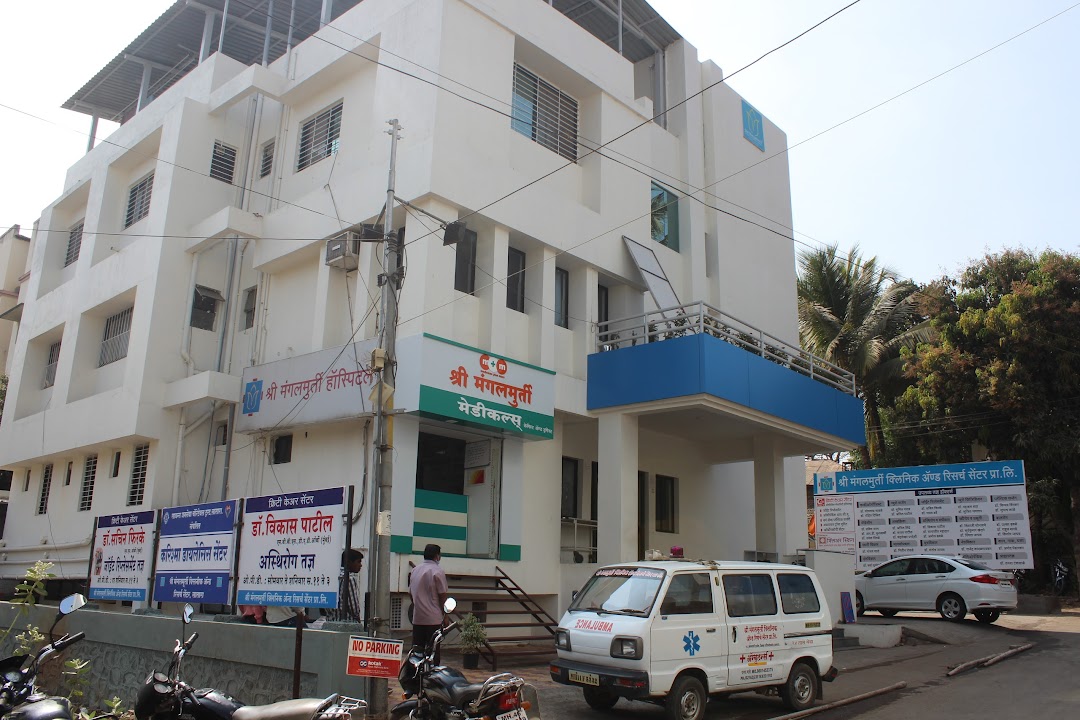 Shri Mangalmurti Hospital