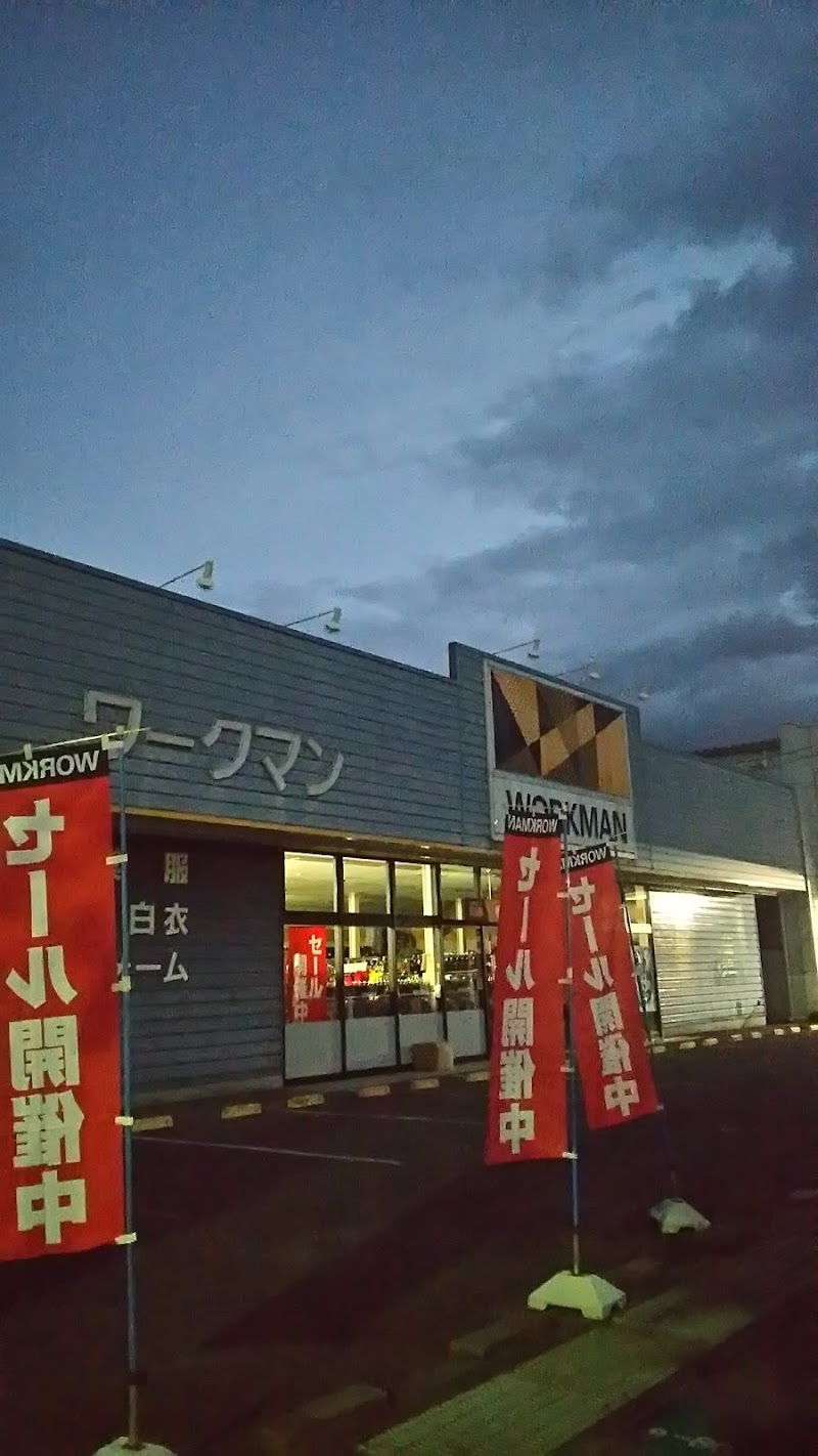 ワークマン 近江八幡店