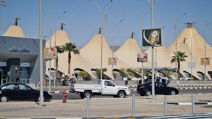 Hurghada Airport - Terminal 2