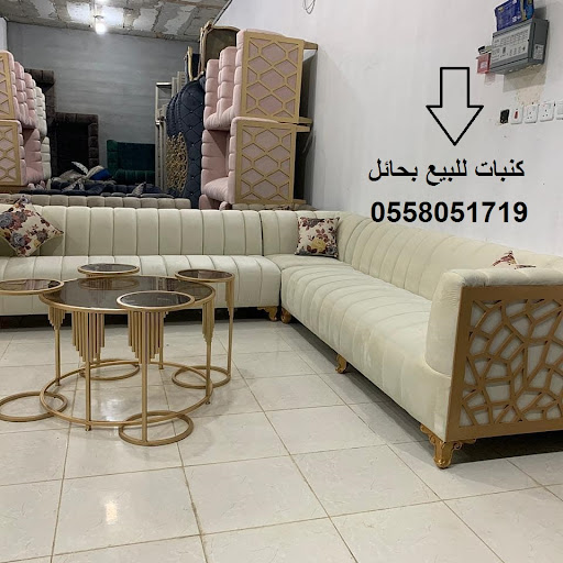 ابوصالح شراء اثاث مستعمل بحائل 