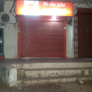 Bank Of Baroda Atm photo