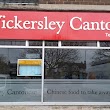 Wickersley Cantonese menue