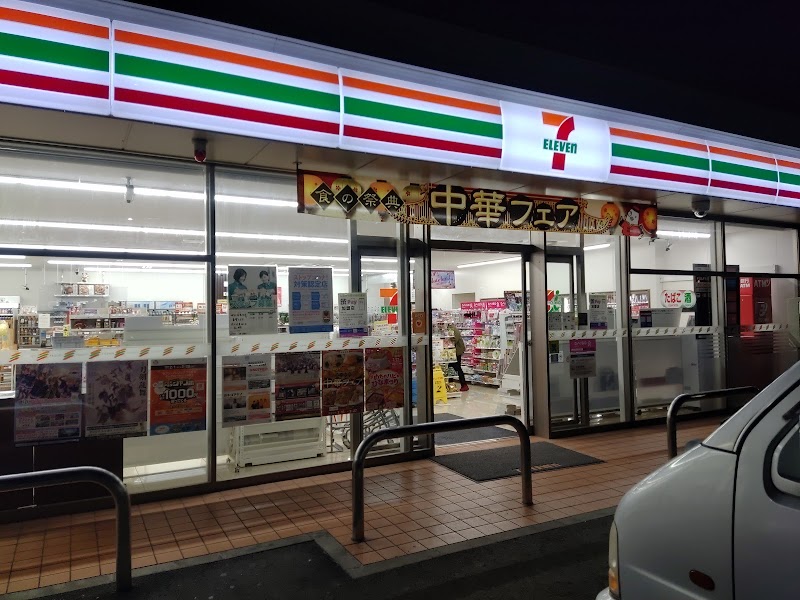 セブン-イレブン 渋川行幸田店