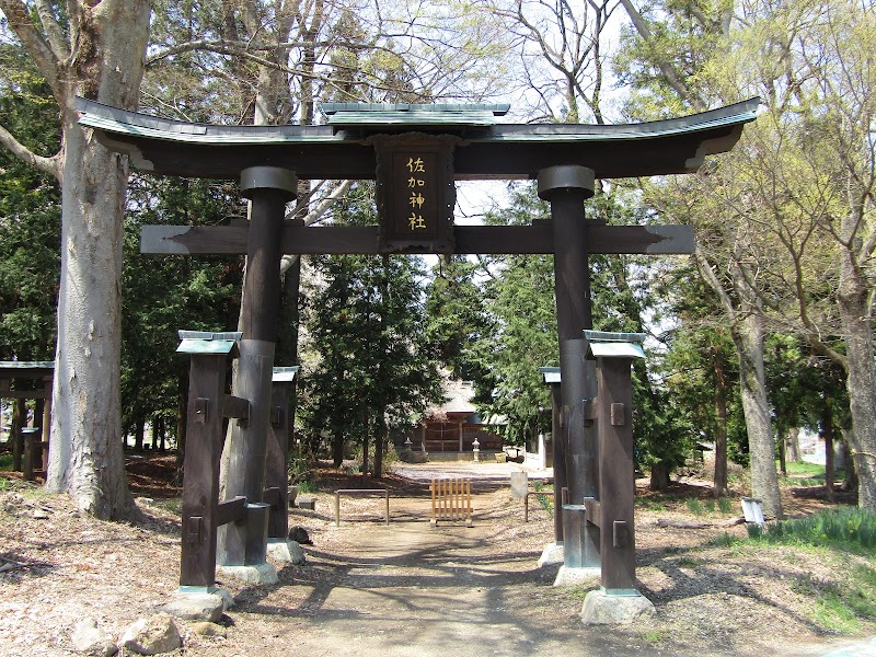 佐加神社