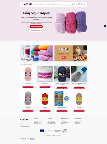 Σχόλια και κριτικές για το Grafiman