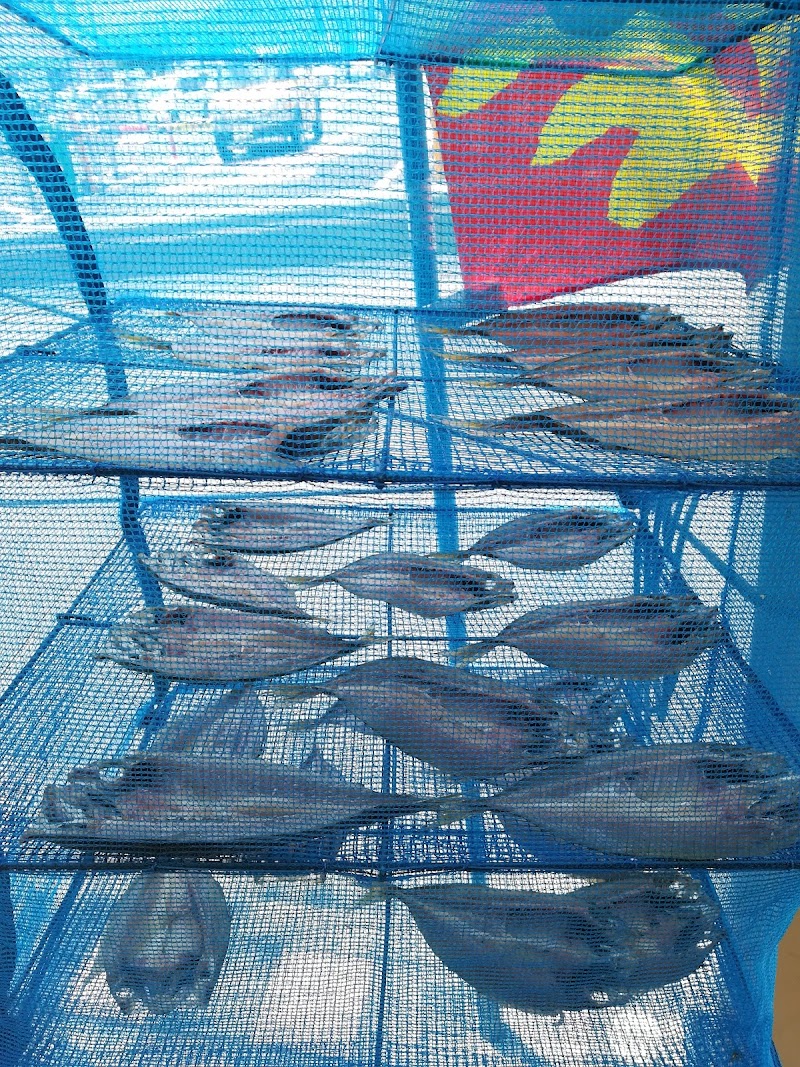 魚浩鮮魚店