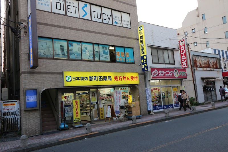 日本調剤 新町田薬局