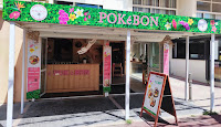 Café du Restaurant hawaïen POKéBON à Canet-en-Roussillon - n°1