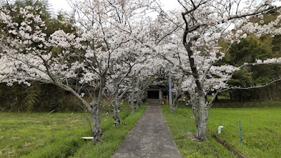真言宗智山派 秋峰山 道場寺