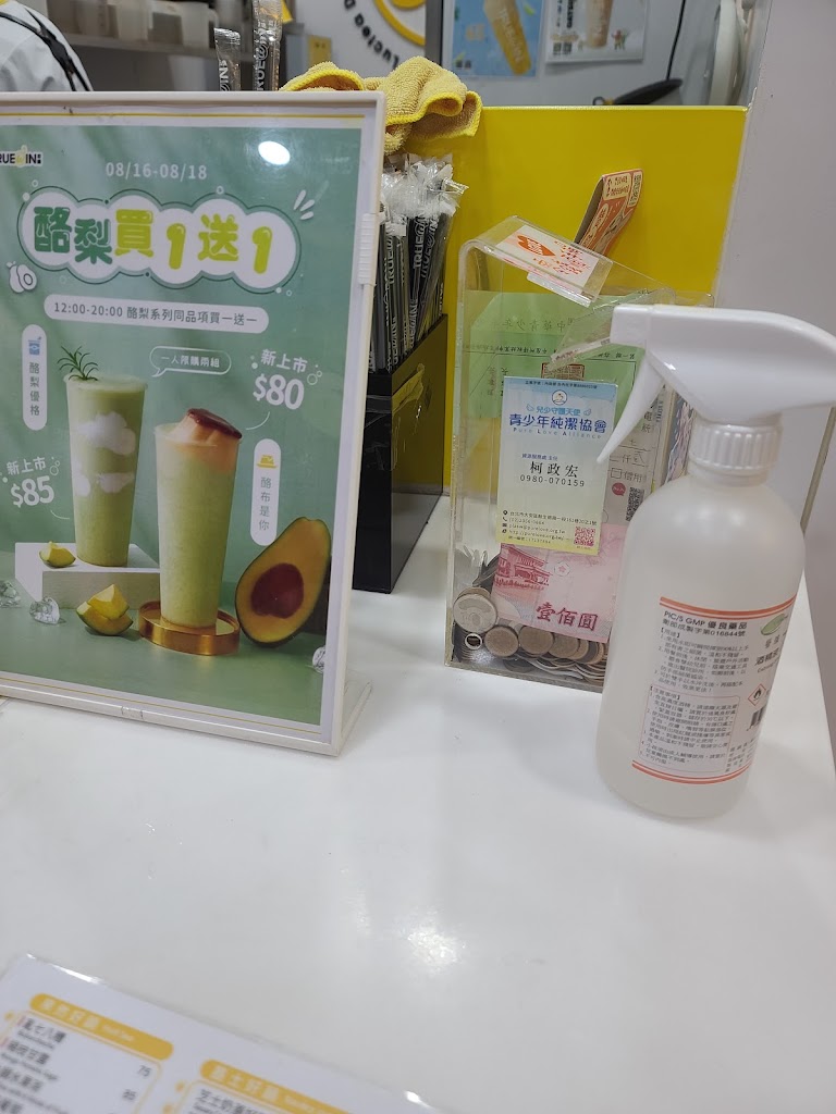 TrueWin初韻 台北內湖店 的照片